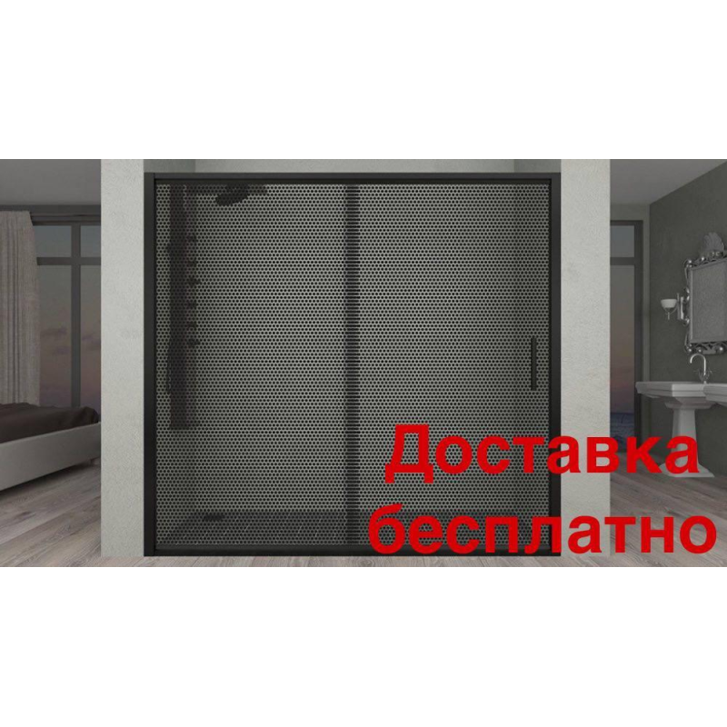 Душові двері Aquanil CARMEN Dark 120х190 см Тонована Перфорація з чорним профілем Душові двері Aquanil CARMEN Dark 120х190 см Тонована Перфорація з чорним профілем